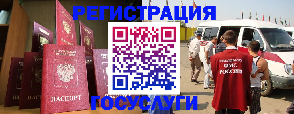 прописка законно в Харабали